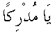 i01060.gif (1067 bytes)