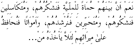 k039.gif (2566 bytes)