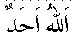 l024.gif (295 bytes)
