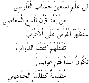 p110.gif (3076 bytes)