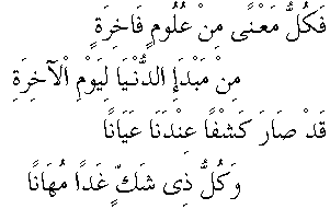 p111.gif (2164 bytes)