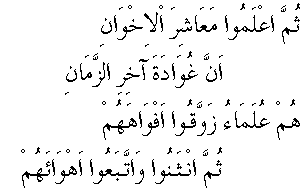 p121.gif (2201 bytes)