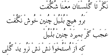 p214.gif (2440 bytes)