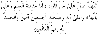 p085.gif (547 bytes)