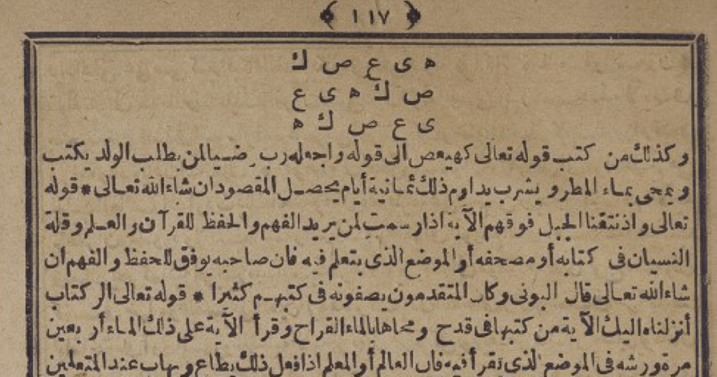 1000 Kat Daha Tesirli Ve Faziletli Hacet Namazi Uydurma Mi 11