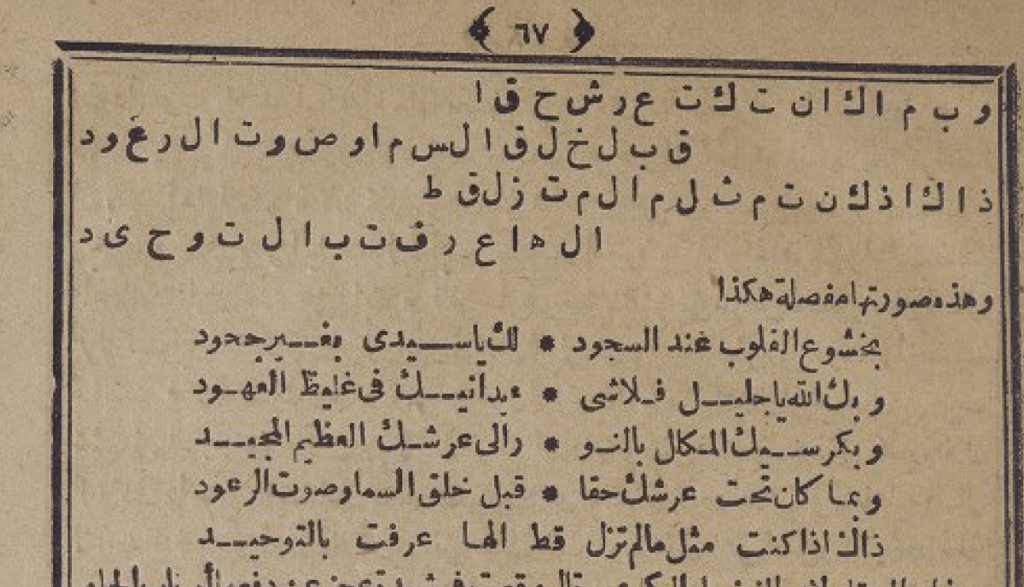 1000 Kat Daha Tesirli Ve Faziletli Hacet Namazi Uydurma Mi 20