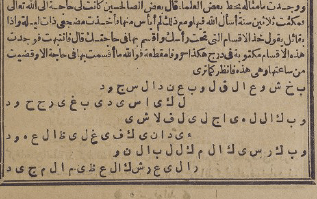 1000 Kat Daha Tesirli Ve Faziletli Hacet Namazi Uydurma Mi 21