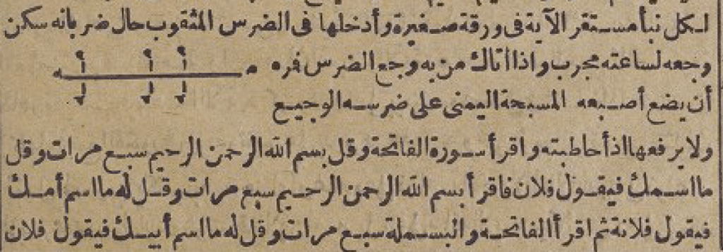 1000 Kat Daha Tesirli Ve Faziletli Hacet Namazi Uydurma Mi 26