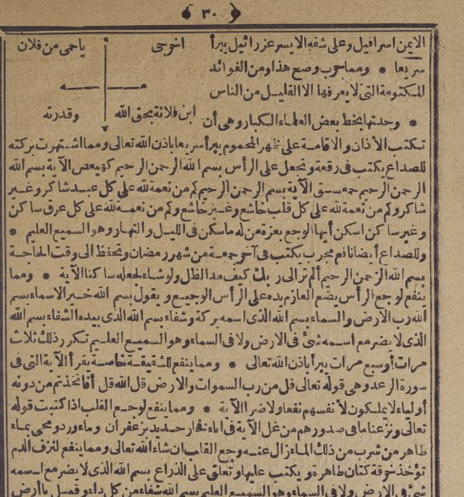 1000 Kat Daha Tesirli Ve Faziletli Hacet Namazi Uydurma Mi 27