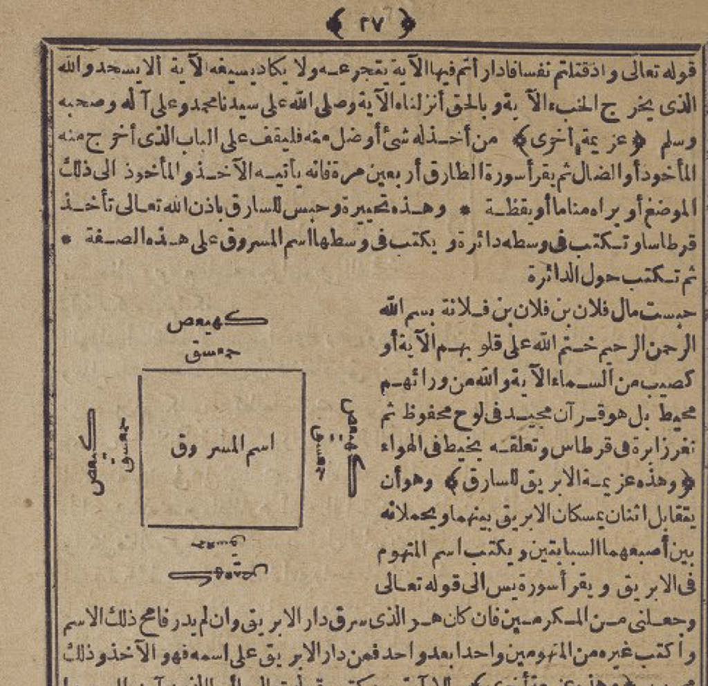 1000 Kat Daha Tesirli Ve Faziletli Hacet Namazi Uydurma Mi 30