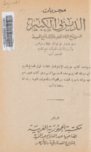 1000 Kat Daha Tesirli Ve Faziletli Hacet Namazi Uydurma Mi 32