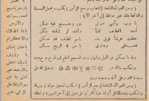 1000 Kat Daha Tesirli Ve Faziletli Hacet Namazi Uydurma Mi 41