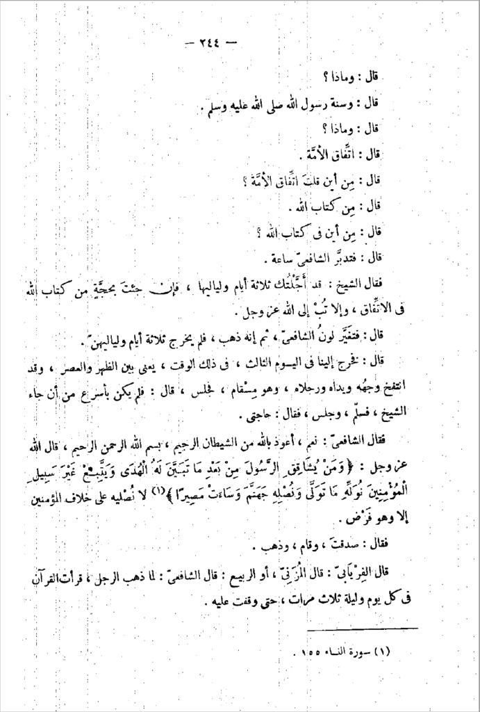 1000 Kat Daha Tesirli Ve Faziletli Hacet Namazi Uydurma Mi 6