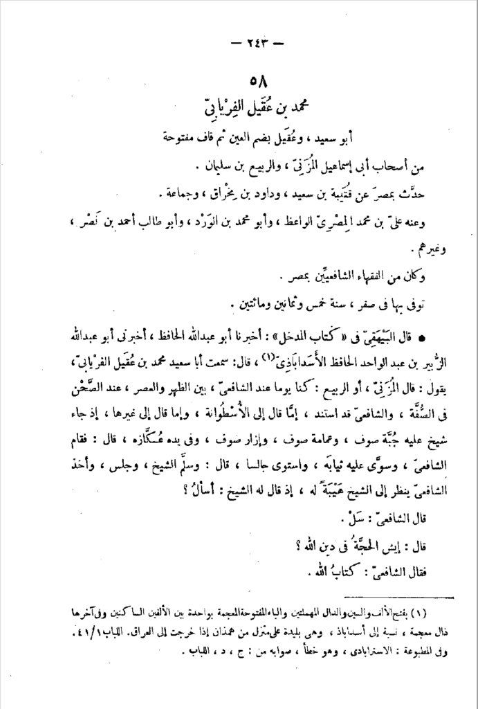 1000 Kat Daha Tesirli Ve Faziletli Hacet Namazi Uydurma Mi 7